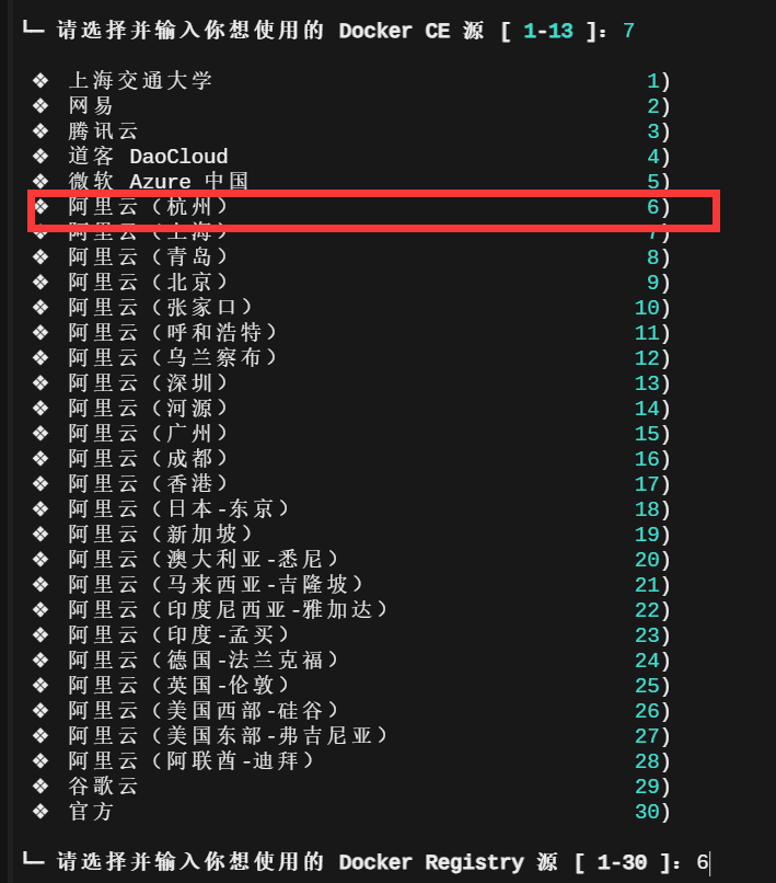 使用Linux和拉格朗搭建Yunzai