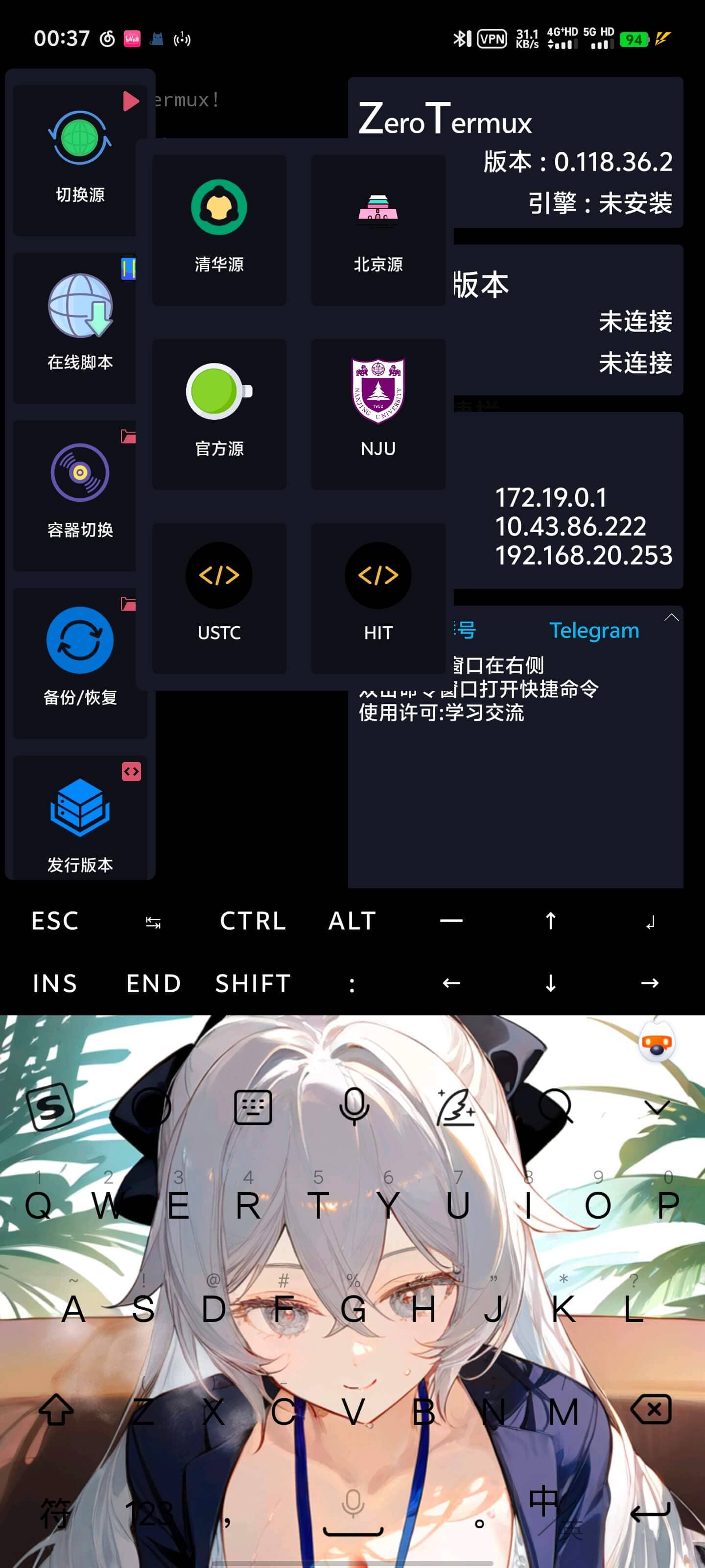 使用Termux搭建云崽