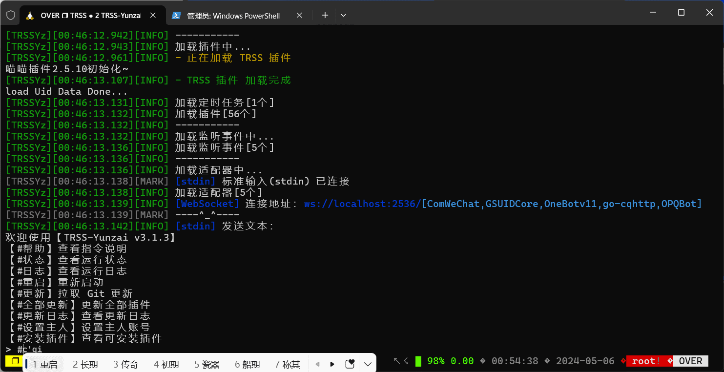 使用WSL和TRSS Script搭建云崽